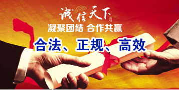 峨山要债公司