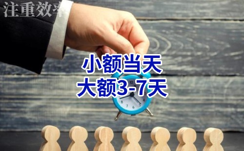 峨山清欠公司